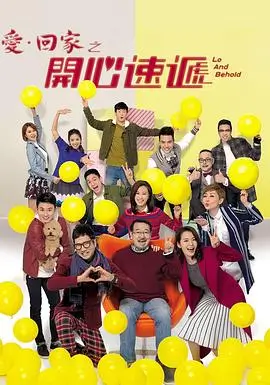 旧城事务所 单元剧封面