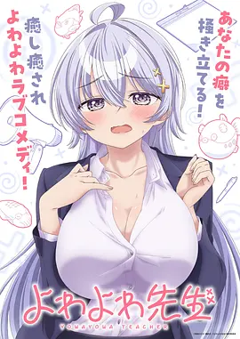 无声胶片 欧美剧情剧封面