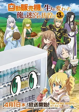 折纸武士 定格动画封面