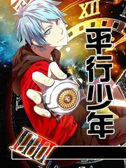 九零后妈的逆袭 短剧封面
